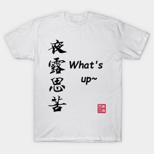 whats up T-Shirt